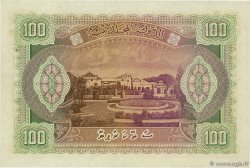 100 Rupees MALDIVES ISLANDS  1960 P.07b UNC