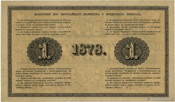 1 Rouble RUSIA  1878 P.A41 MBC