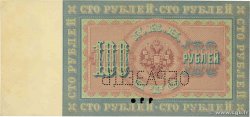 100 Roubles Spécimen RUSIA  1898 P.005 EBC+