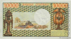 10000 Francs Spécimen CHAD  1971 P.01s SC+