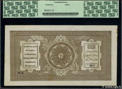 10 Afghanis Épreuve AFGHANISTAN  1926 P.008ct AU