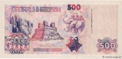 500 Dinars Spécimen ALGERIA  1992 P.139s FDC
