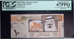 10 Riyals Petit numéro ARABIA SAUDITA  2012 P.33c