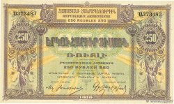 250 Roubles ARMENIA  1919 P.32 q.FDC