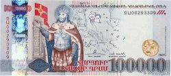 100000 Dram ARMENIA  2009 P.54a q.FDC