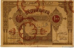 100 Roubles ASERBAIDSCHAN  1919 P.05 VZ