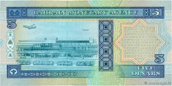 5 Dinars BAHRAIN  1993 P.14 UNC