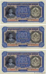 500 Leva Lot BULGARIA  1943 P.066a q.FDC
