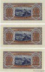 500 Leva Lot BULGARIA  1943 P.066a UNC-