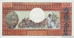 500 Francs CAMERUN  1974 P.15b FDC