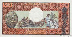 500 Francs KAMERUN  1974 P.15b ST