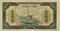 10000 Yuan REPUBBLICA POPOLARE CINESE  1949 P.0854a BB