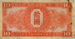 10 Yuan CHINE  1945 P.M33 B+