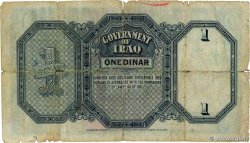 1 Dinar IRAQ  1935 P.009e q.B