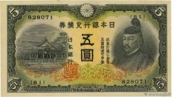 5 Yen JAPON  1942 P.043a NEUF