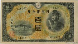 100 Yen JAPAN  1944 P.057b fVZ