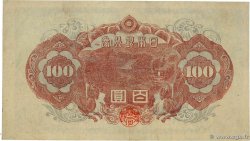 100 Yen JAPóN  1944 P.057b MBC+