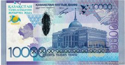 10000 Tengé Commémoratif KAZAKISTAN  2011 P.39 FDC