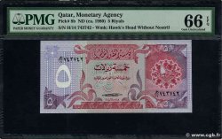 5 Riyals QATAR  1980 P.08b FDC