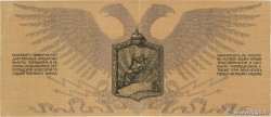1000 Roubles RUSSLAND  1919 PS.0210 VZ+