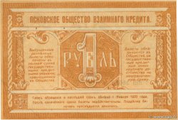 1 Rouble RUSSIA  1918 PS.0212 SPL+