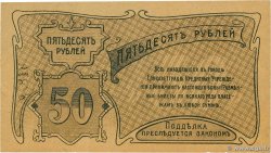 50 Roubles RUSSIA Elizabetgrad 1920 PS.0325 SPL