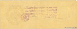 500 Roubles RUSSIE Novocherkassk 1918 PS.0393a TTB+