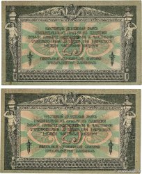25 Roubles Lot RUSSIE Rostov 1918 PS.0412b SUP