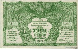 3 Roubles RUSSIA  1919 PS.0420b SPL+