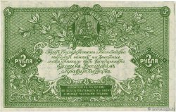 3 Roubles RUSSIE  1919 PS.0420b SUP+