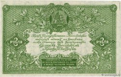 3 Roubles RUSIA  1919 PS.0420b EBC+