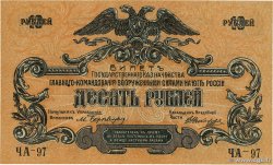 10 Roubles RUSSIE  1919 PS.0421a SPL+