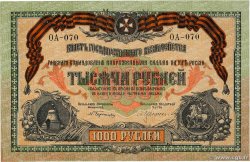 1000 Roubles RUSSIA  1919 PS.0424a AU+