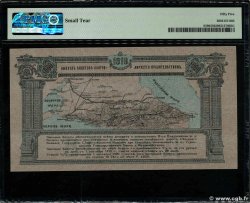 1000 Roubles  RUSSIA  1918 PS.0596 AU