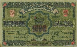 1000 Roubles RUSSIE  1920 PS.0712 SUP+
