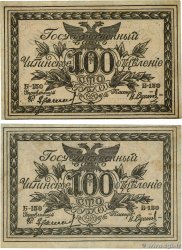 100 Roubles Lot RUSSLAND Chita 1920 PS.1187b VZ