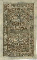 1 Rouble RUSSIA  1920 PS.1201 SPL+