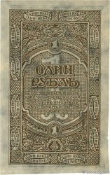 1 Rouble RUSIA  1920 PS.1201 EBC+