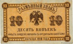 10 Kopecks RUSSIA Priamur 1918 PS.1242 XF+
