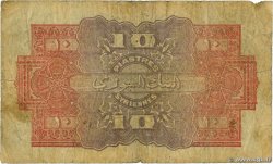 10 Piastres Syriennes SIRIA Beyrouth 1920 P.012 RC+