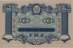 100 Hryven UCRANIA  1918 P.022 MBC+