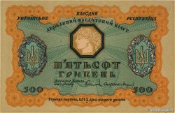 500 Hryven UKRAINE  1918 P.023 ST