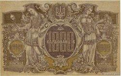 1000 Karbovantsiv UKRAINE  1918 P.035a UNC-