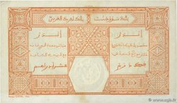 50 Francs DAKAR AFRIQUE OCCIDENTALE FRANÇAISE (1895-1958) Dakar 1929 P.09Bc pr.SPL
