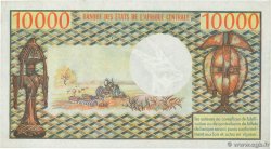 10000 Francs CAMEROON  1981 P.18b AU