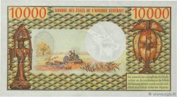 10000 Francs CENTRAL AFRICAN REPUBLIC  1978 P.08 AU+