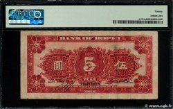 5 Yuan CHINA Tientsin 1934 PS.1731a S