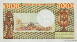 10000 Francs GABON  1978 P.05b XF+