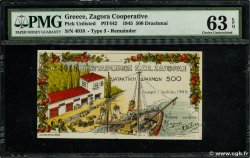500 Drachmes GREECE  1945 P.-