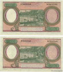10000 Rupiah Remplacement INDONESIEN  1964 P.101a/br fST+